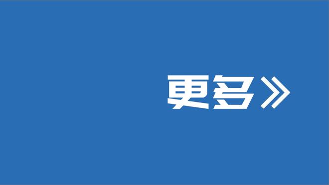 欧冠本轮最佳球员候选：迪马利亚、何塞卢、利诺、加莱诺